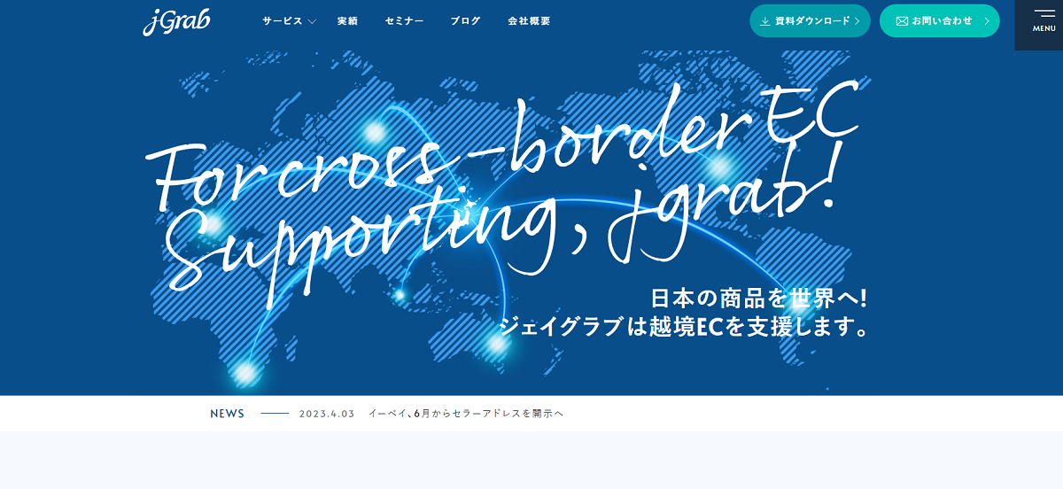 ジェイグラブ株式会社