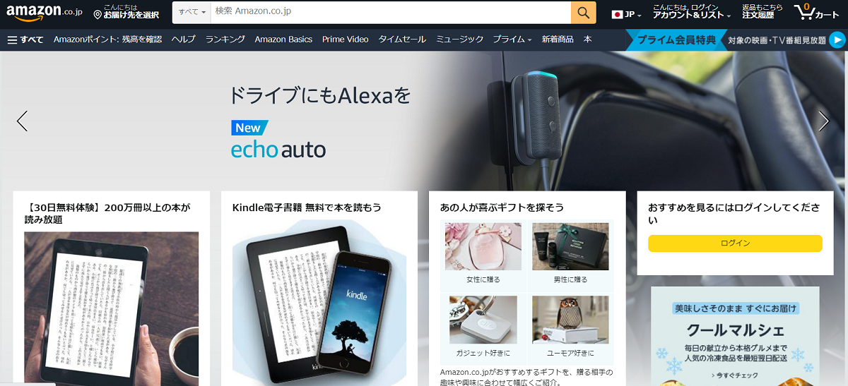 Amazon