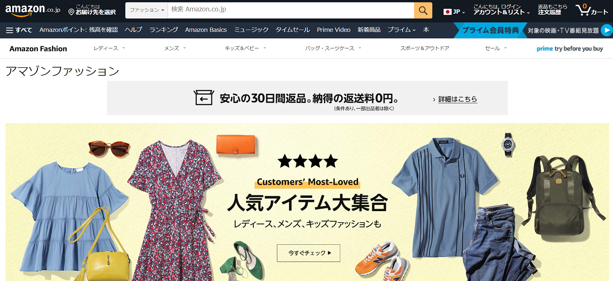 Amazon