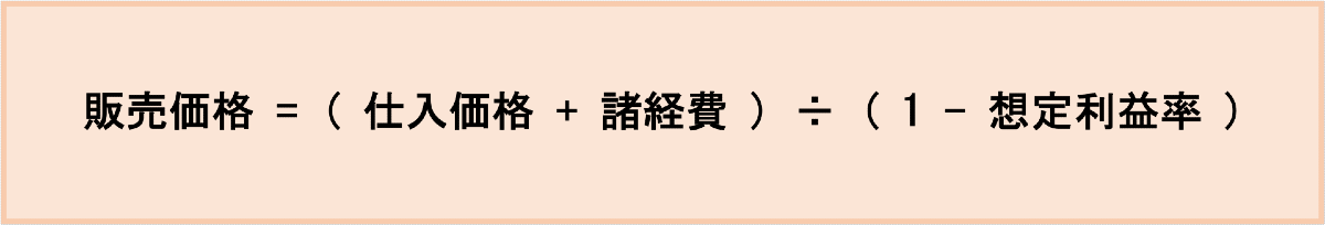 ネットショップの平均売上は？売上目標を決めるポイント紹介