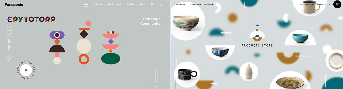 図形を活かしたデザイン