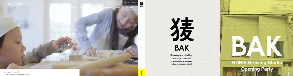 動画で伝えるデザイン