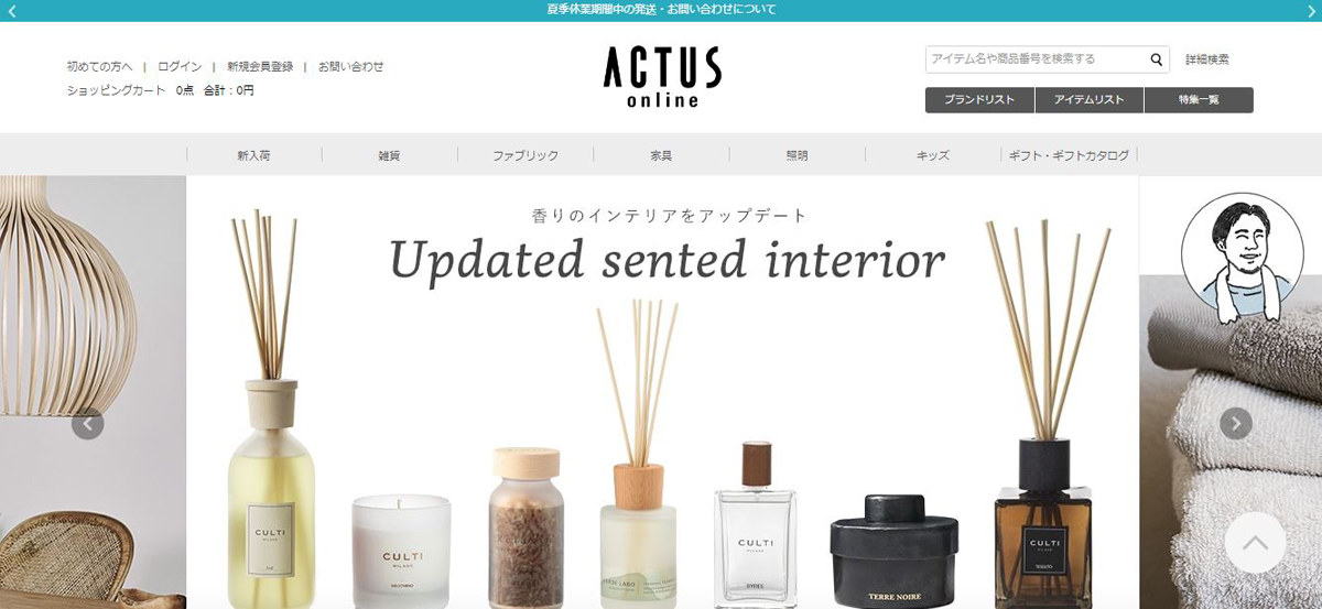 ACTUS