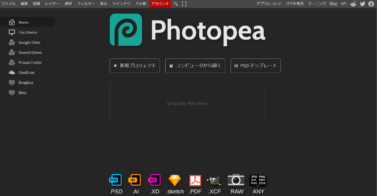 Photopea