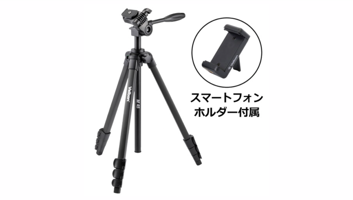 Velbon スマホ三脚 M45