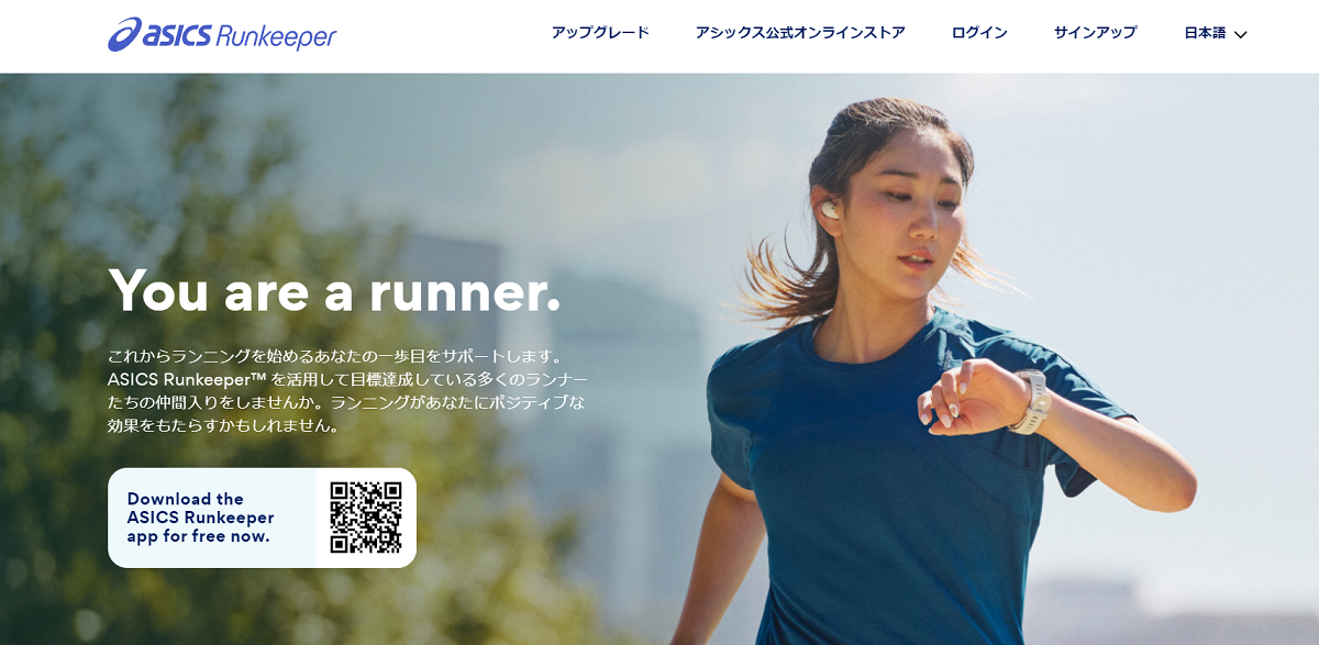 ASICS Runkeeper