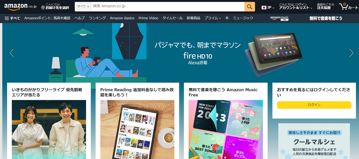 Amazon
