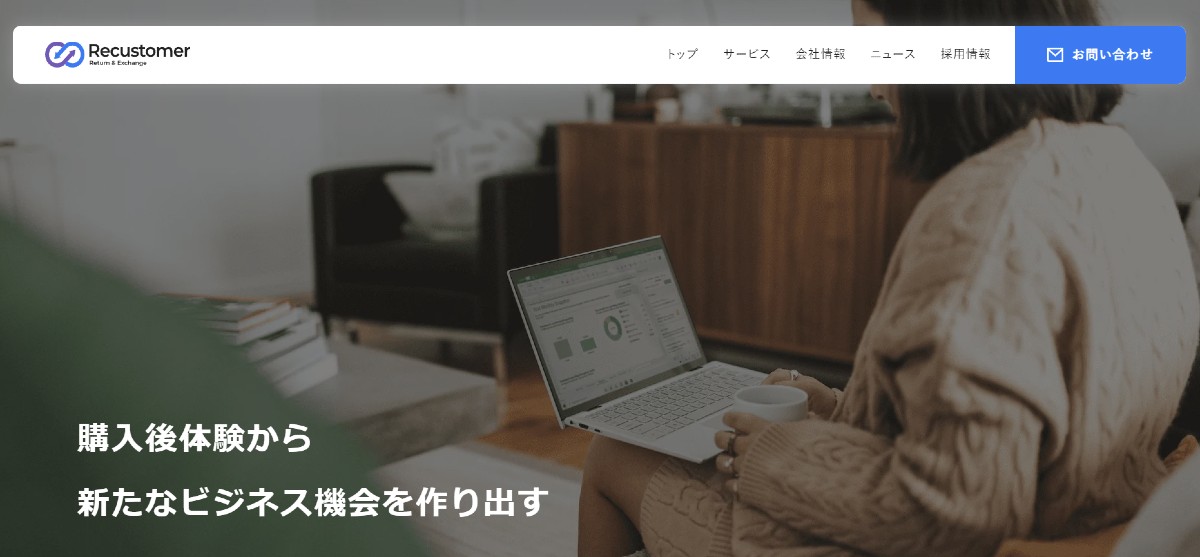 Recustomer株式会社