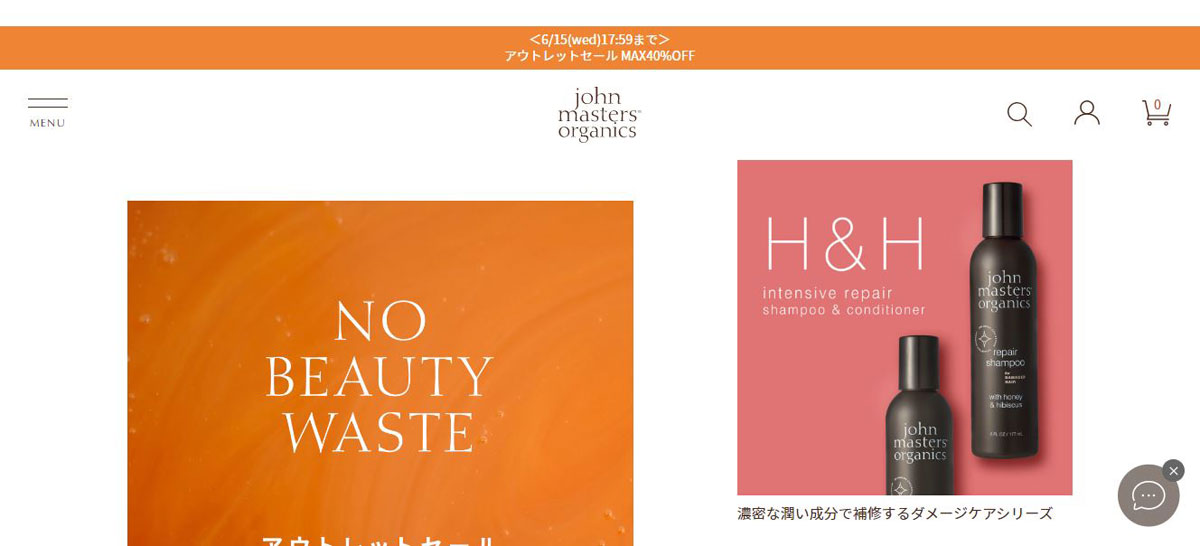 ジョンマスターオーガニック