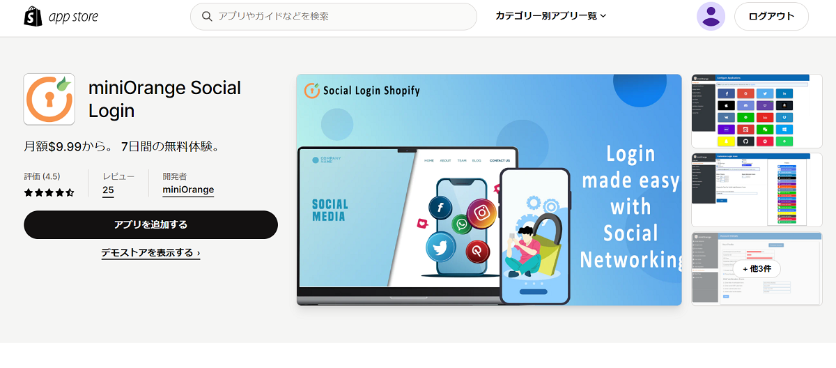 miniOrange Social Login