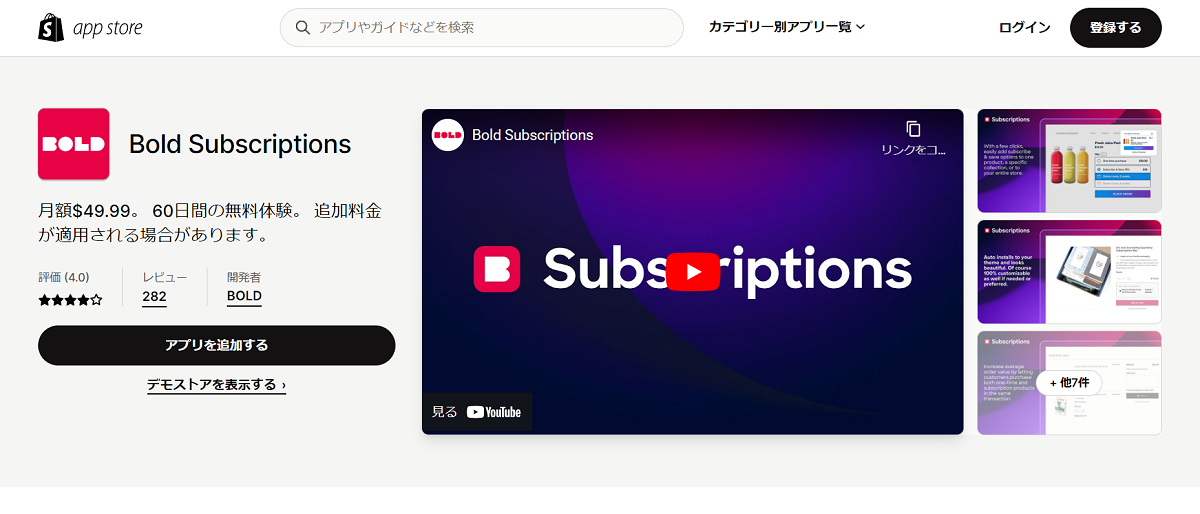 Bold Subscriptions